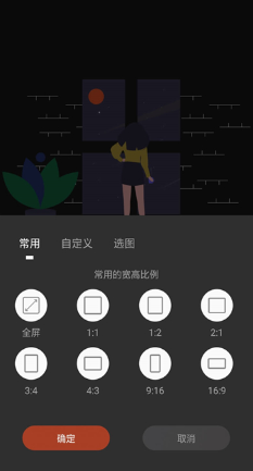 封面制作安卓版