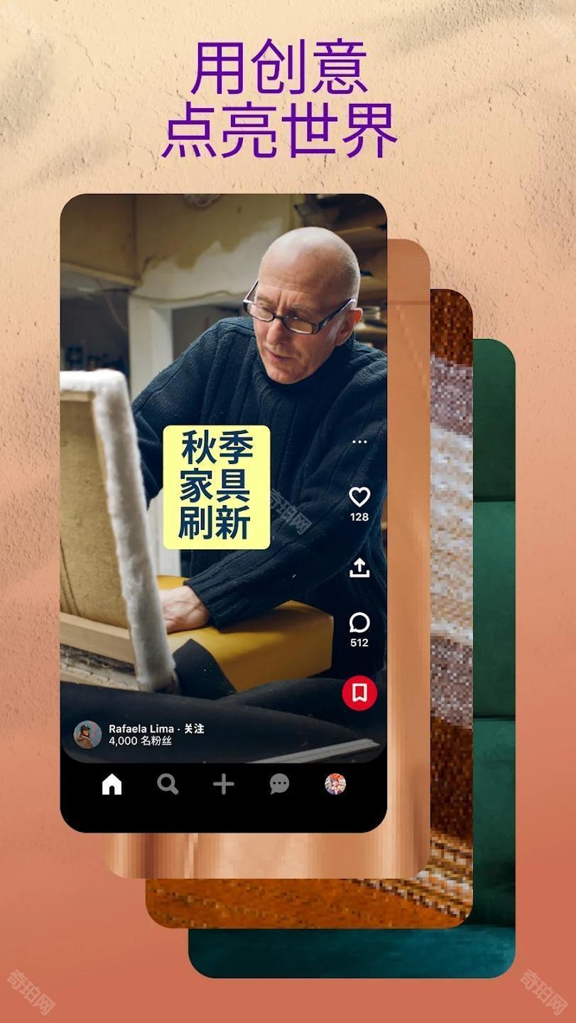 pinterest素材网