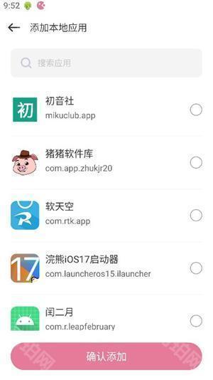 游咔4.0.5