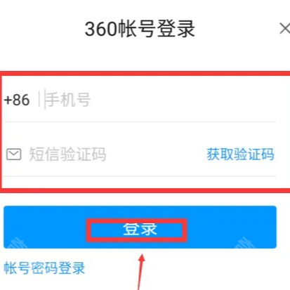 360行车记录仪