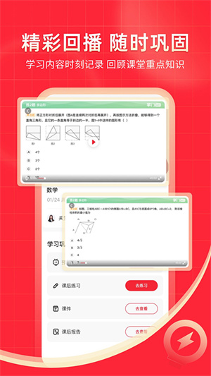 掌门