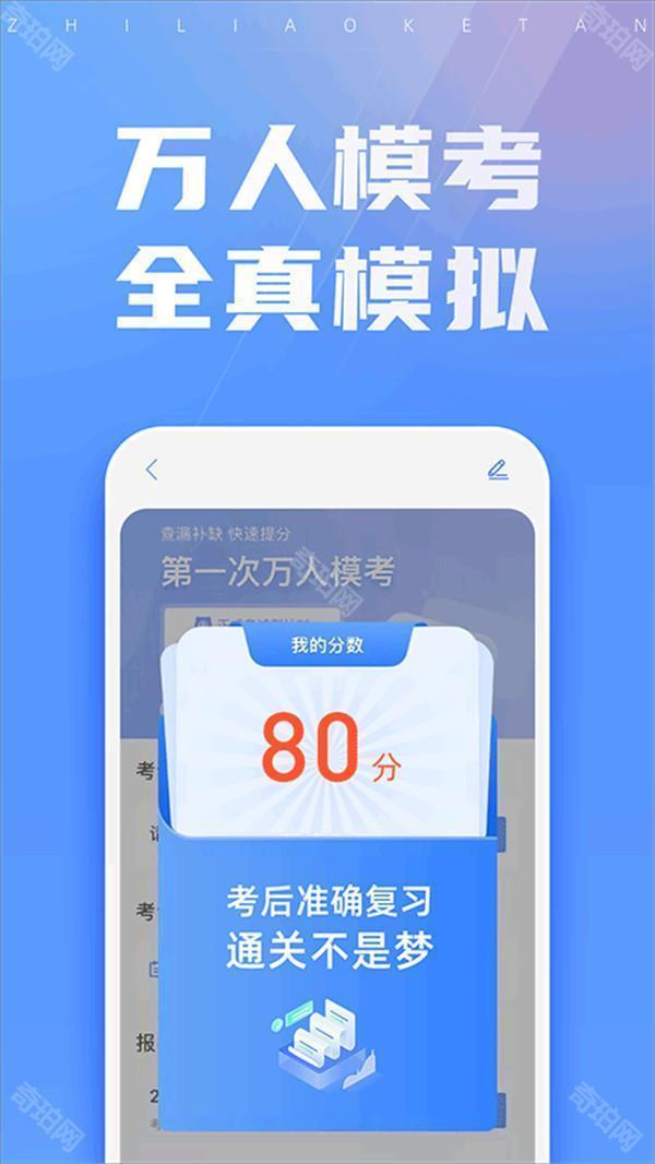 之了会计课堂