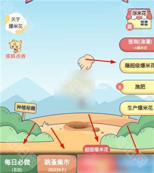 好游快游爆免费版
