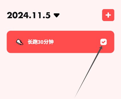 时光打卡助手app
