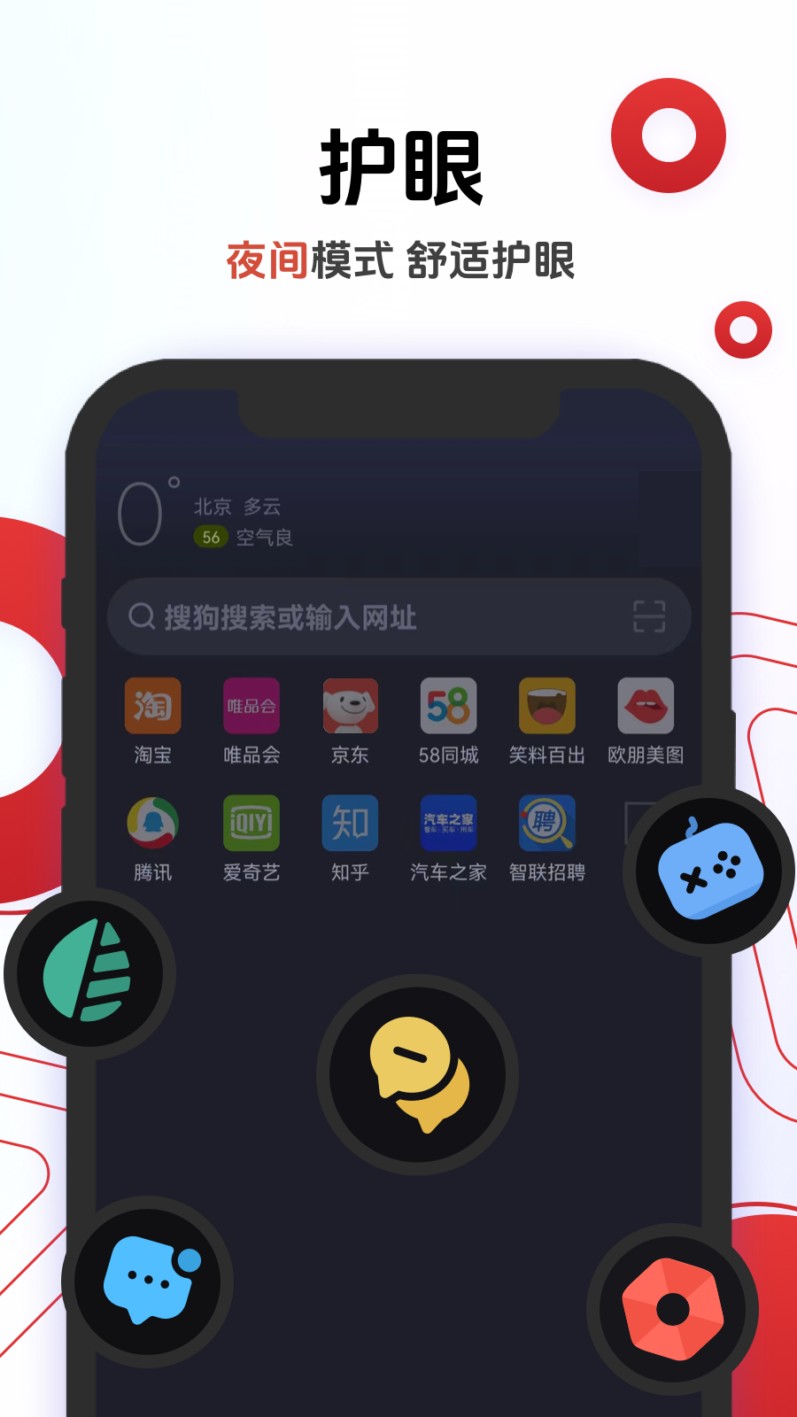 opera流览器手机版