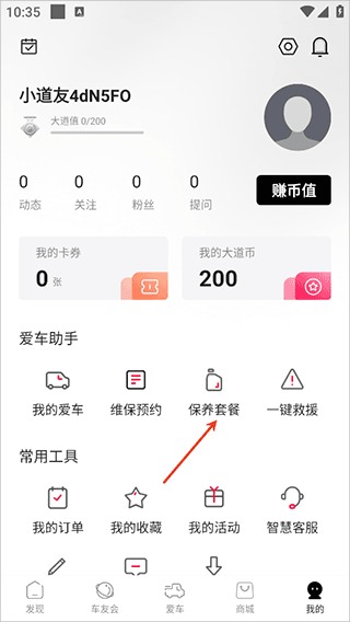 江铃大道