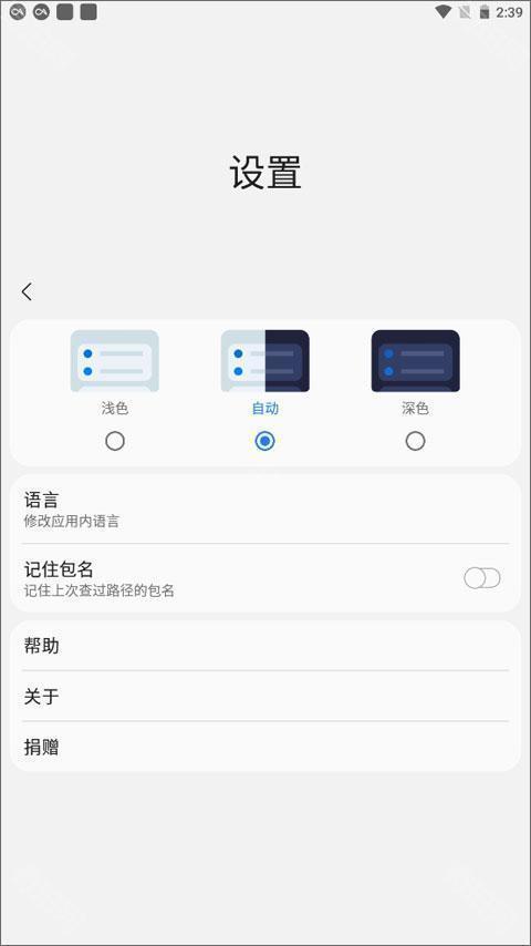 samhelper气密性测试