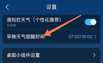 知雨天气