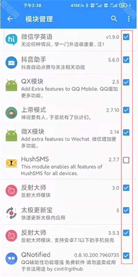 太极框架2025最新版