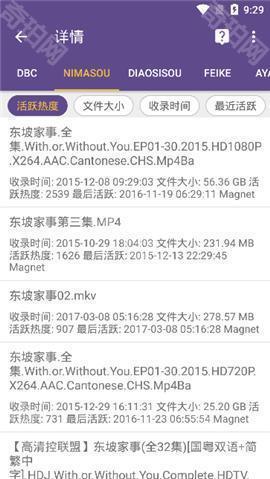 磁力猫搜索引擎