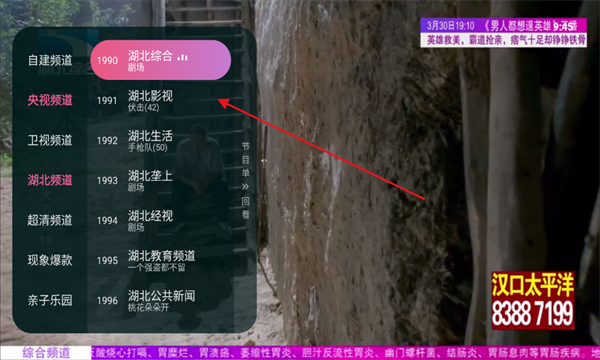 灵犀直播盒子