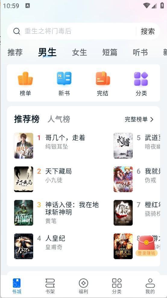 汤圆小说