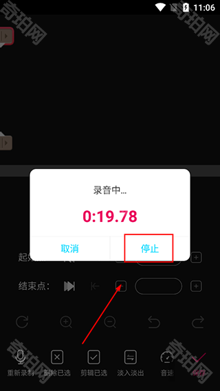 音编美声免费版
