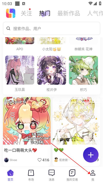 临界安卓版