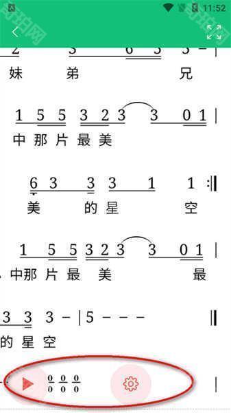 读谱机
