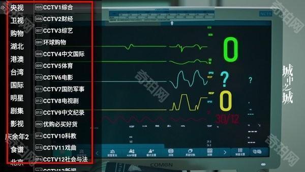 星火电视海外版