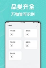 照片转换器手机版