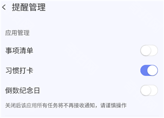 朝暮计划