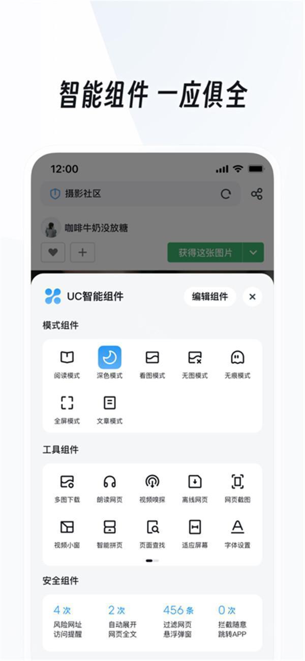 UC网盘