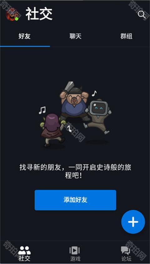战网安全令