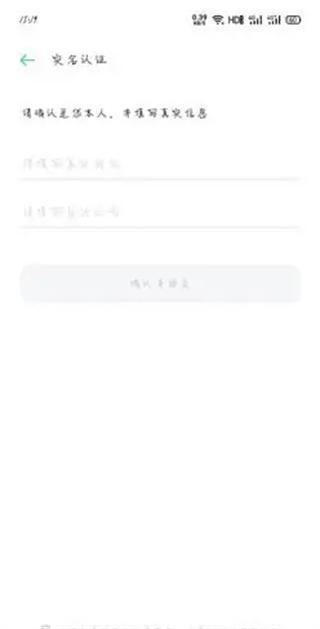 oppo游戏中心旧版
