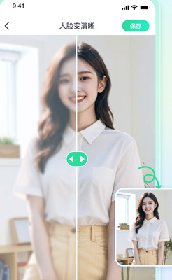迅捷抠图app