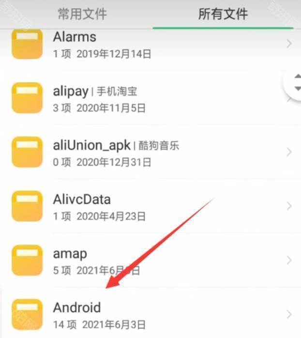 exagear模拟器中文版下载-exagear模拟器2023最新中文版安卓下载v3.0.2