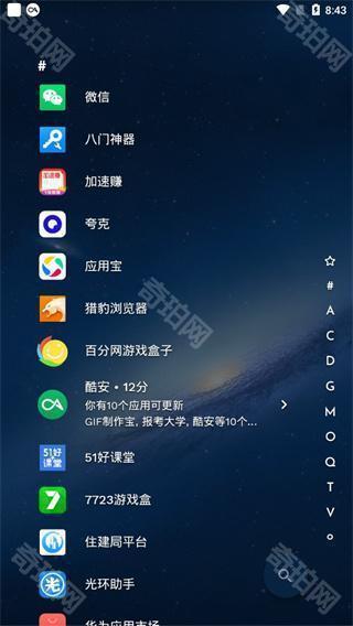 Niagara Launcher