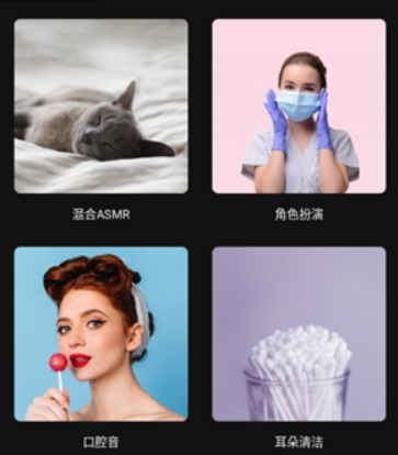 番茄助眠app
