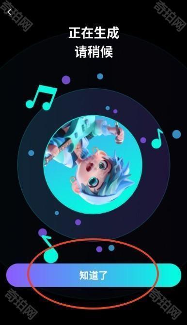 唱醒AI翻唱