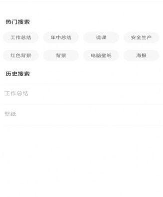 白鸽壁纸软件