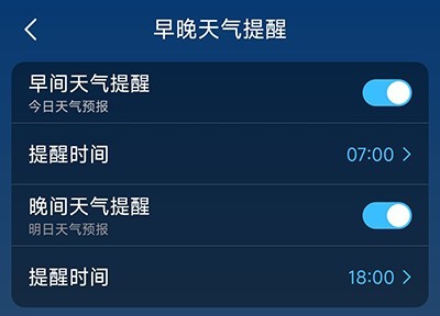 知雨天气