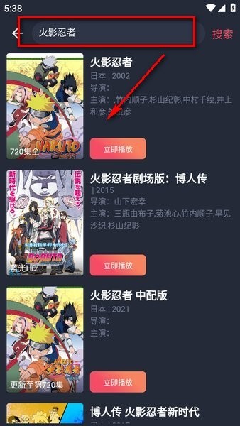 横风动漫