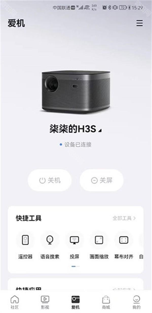 怎么投屏6