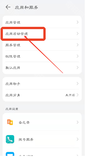 路影行车记录仪