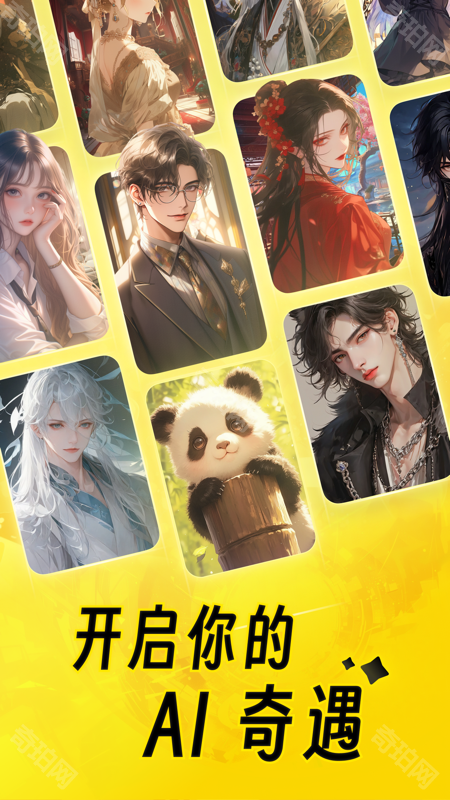 猫箱1.27版本