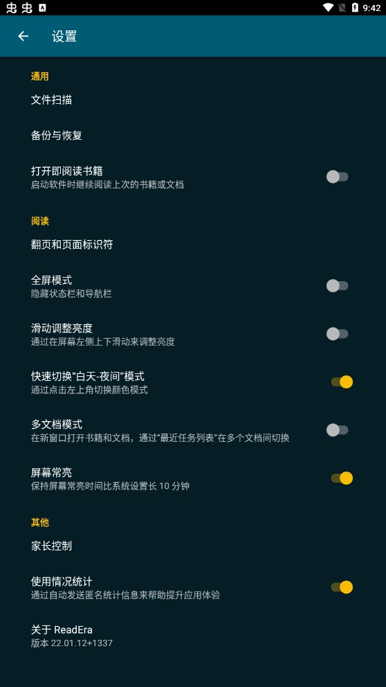 readera premium高级版