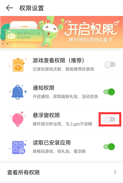 3a云游戏