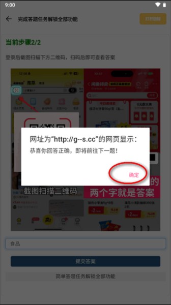 常川主题8