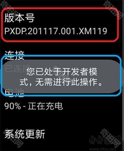 wearos工具箱
