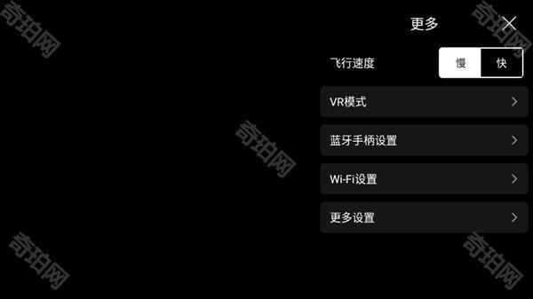 使用教程截图4