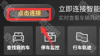 360行车记录仪