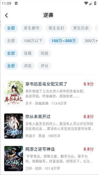 汤圆小说