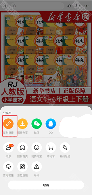 查查价格