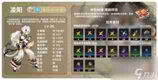 鸣潮风主培养需要哪些材料-鸣潮风主培养材料全介绍