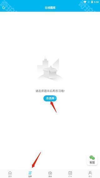 纳豆题库