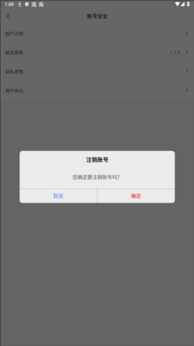 律学法考app15