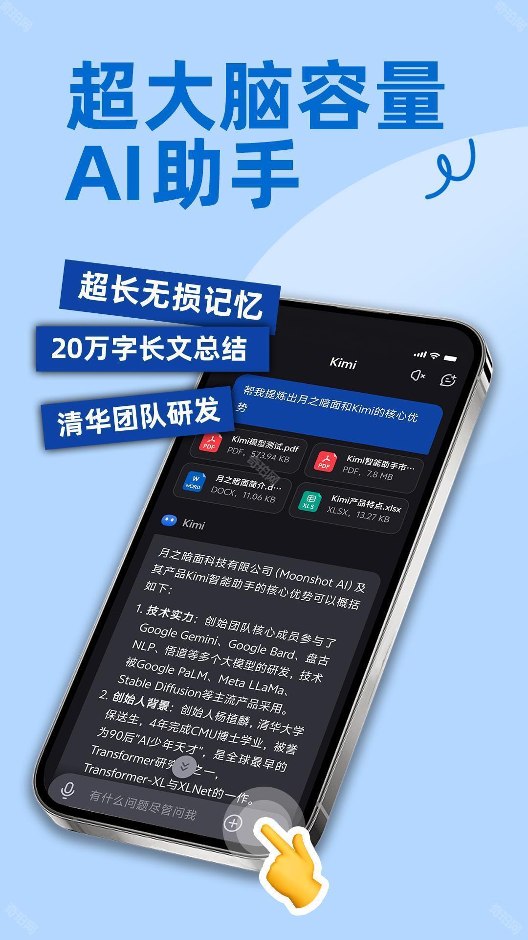 kimippt助手生成ppt手机版