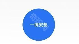 Google Installer谷歌安装器