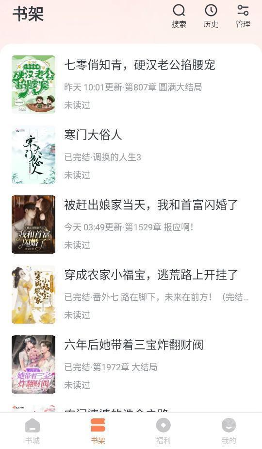 使用教程截图2